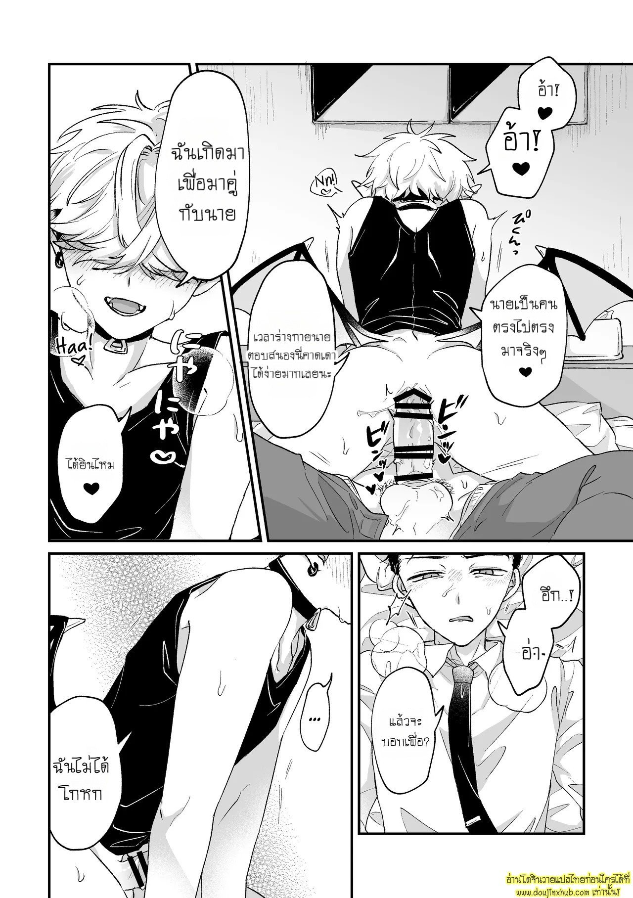 หนุ่มเย็นชากับนายสายรุก It’s becuz this is a gay porn